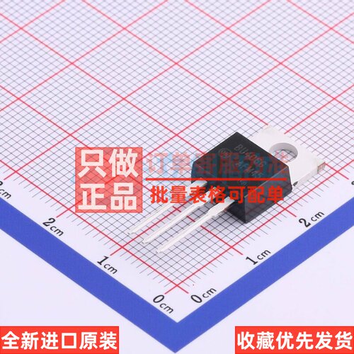 三极管(BJT) BU406G TO-220 onsemi(安森美) 电子元器件原装正品