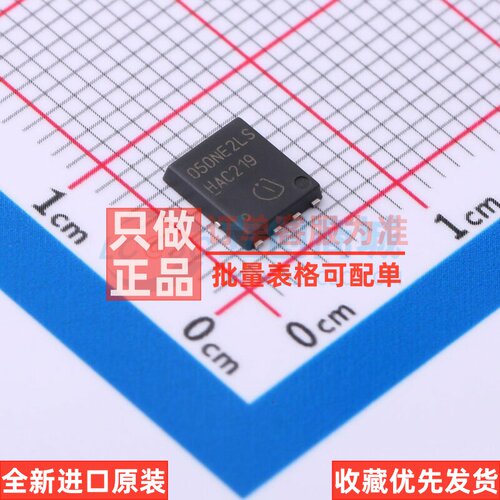 场效应管(MOSFET) BSC050NE2LSATMA1 TDSON-8 Infineon(英飞凌)
