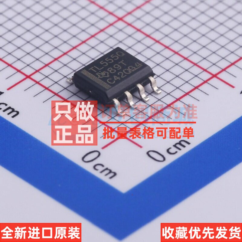 定时器/计时器 TLC555QDR SOIC-8 TI/德州 电子元件配单原装正品图片