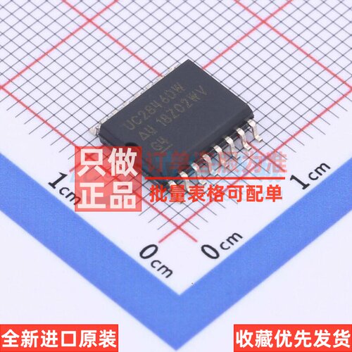 DC-DC电源芯片 UC2846DW SOIC-16 TI/德州 电子元件配单原装正品