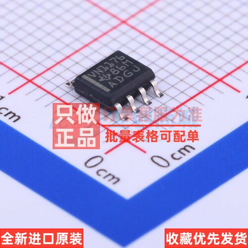 RS-485/RS-422芯片 SN75HVD1176D SOIC-8 TI/德州 电子元器件配单