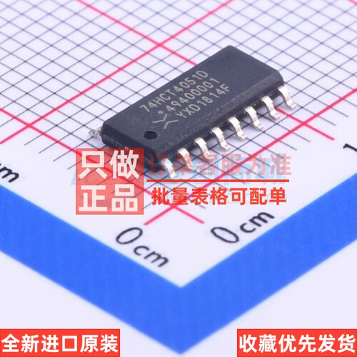 模拟开关.多路复用器 74HCT4051D.118 SOIC-16 Nexperia(安世)