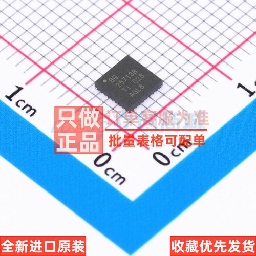 电池管理 BQ25713BRSNT QFN-32 TI/德州 电子元器件配单原装正品