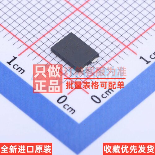 肖特基二极管 PMEG045T150EPDZ SOT1289 Nexperia(安世) 原装正品