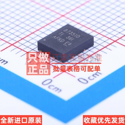 场效应管(MOSFET) CSD87351Q5D LSON-8 TI/德州 电子元件原装正品