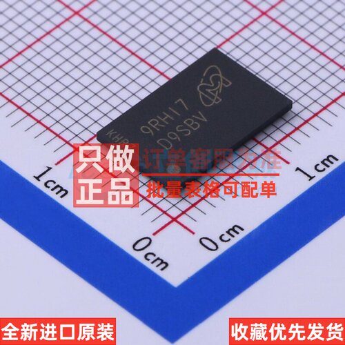 DDR SDRAM MT47H32M16NF-25E IT:H TR FBGA-84 micron(镁光)