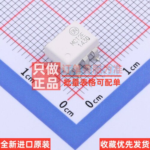 晶体管输出光耦 MCT2ESM SMD-6P onsemi(安森美) 电子元器件配单