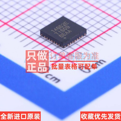 模拟开关多路复用器 MAX14662ETI+ QFN-28 MAXIM(美信) 原装
