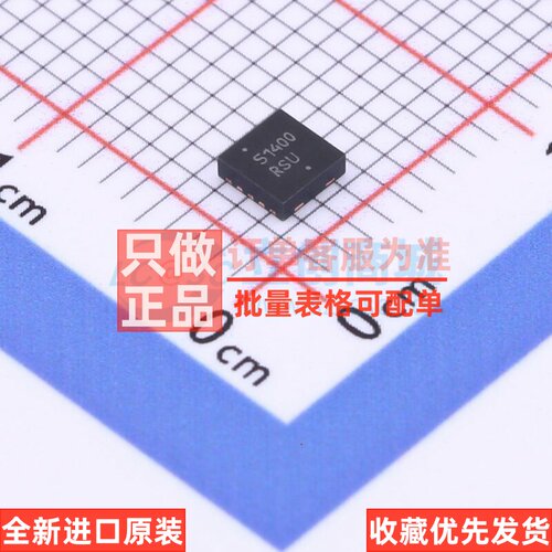 线性稳压器(LDO) NCP51400MNTXG UDFN-10 onsemi(安森美) 元器件