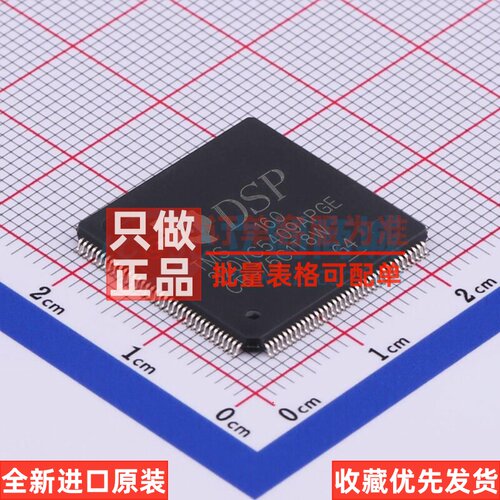 数字信号处理器(DSP/DSC) TMS320VC5409APGE16 LQFP-144 TI/德州