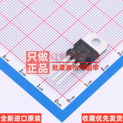 场效应管(MOSFET) STP33N60M6 TO-220 意法半导体芯片 电子元器件