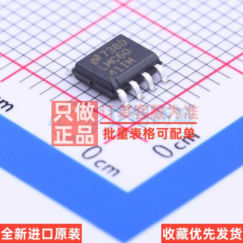 运算放大器 LMC6041IMX/NOPB SOIC-8 TI/德州 电子元器件原装正品