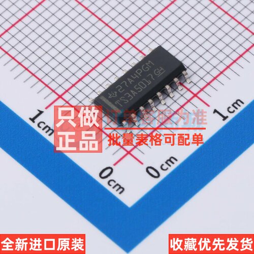 模拟开关/多路复用器 TS3A5017D SOIC-16 TI/德州 电子元器件配单