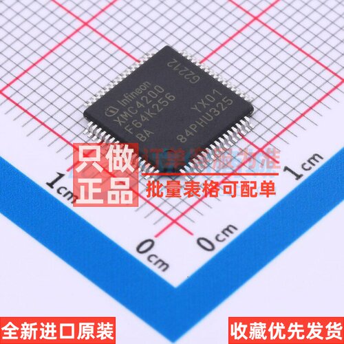 单片机(MCU/MPU/SOC) XMC4200F64K256BAXQSA1 LQFP-64 Infineon(