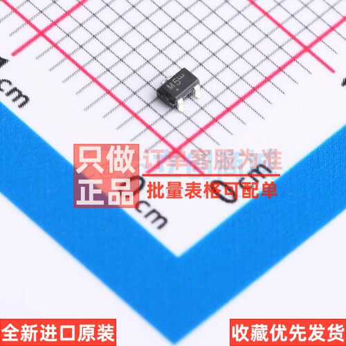 肖特基二极管 MMBD352WT1G SC-70 onsemi(安森美) 电子元器件配单