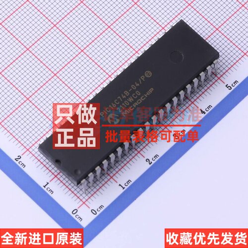 单片机(MCU/MPU/SOC) PIC16C74B-04/P PDIP-40 MICROCHIP(美国微
