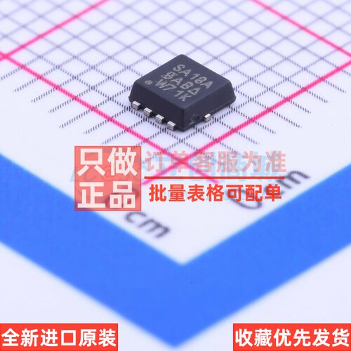 场效应管(MOSFET) SISA18ADN-T1-GE3 PowerPAK1212-8 VISHAY(威世