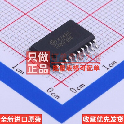 栅极驱动芯片 FAN7388MX SOIC-20 onsemi(安森美) 电子元器件配单