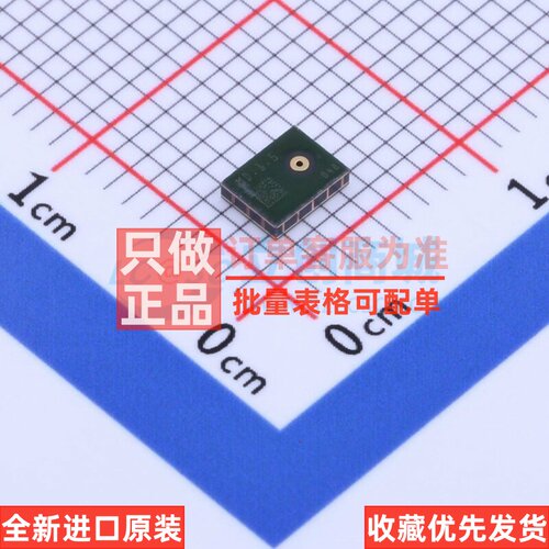 MEMS麦克风 MP34DT05TR-A HCLGA-4LD 意法半导体芯片 电子元器件