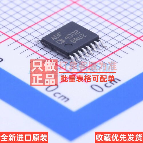 RF检波器 ADF4002BRUZ TSSOP-16 ADI(亚德诺) 电子元器件原装正品