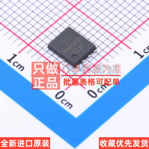 场效应管(MOSFET) DMPH6050SPD-13 PowerDI-8 DIODES(美台) 原装