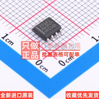 CAN收发器 SN65HVD251QDRQ1 SOIC-8 TI/德州 电子元器件原装正品