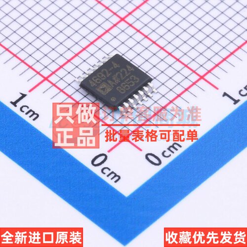 运算放大器 ADA4692-4ARUZ-RL TSSOP-14 ADI(亚德诺) 电子元器件