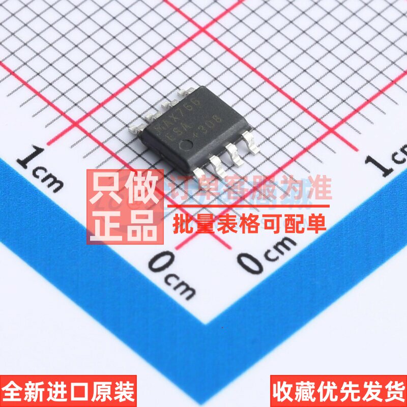 DC-DC电源芯片 MAX766ESA+ SOIC-8 MAXIM(美信) 电子元件原装正品