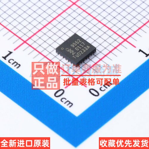 LED驱动 PCA9552BS.118 HVQFN-24 安世 电子元器件配单原装正品