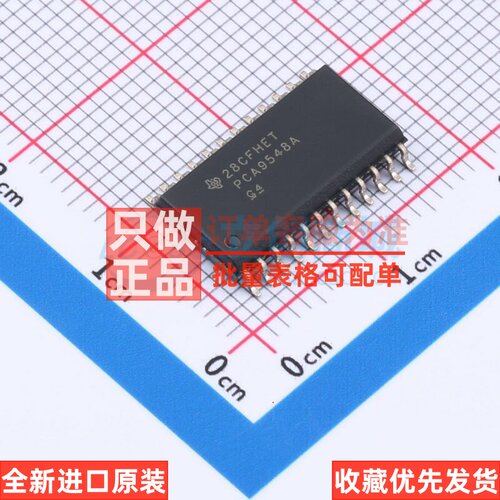 接口芯片 PCA9548ADW SO-24 TI/德州 电子元器件配单原装正品