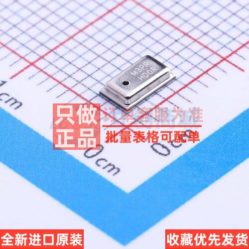 压力传感器 MPL3115A2R1 LGA-8 安世 电子元器件配单原装正品