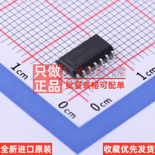 缓冲器/驱动器/收发器 MM74HC126M SOIC-14 onsemi(安森美) 原装