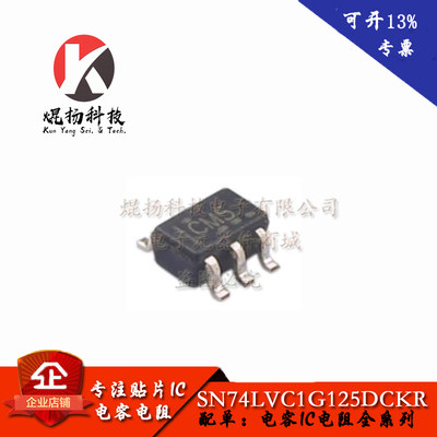 全新原装SN74LVC1G125DCKR丝印:CM5 TSSOP-5封装 逻辑芯片IC 贴片