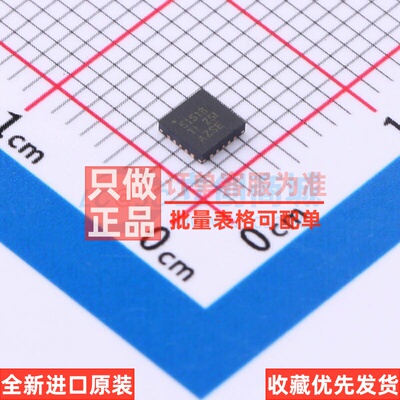 电源管理芯片(PMIC) TPS51518RUKR WQFN-20 TI/德州 电子元件配单