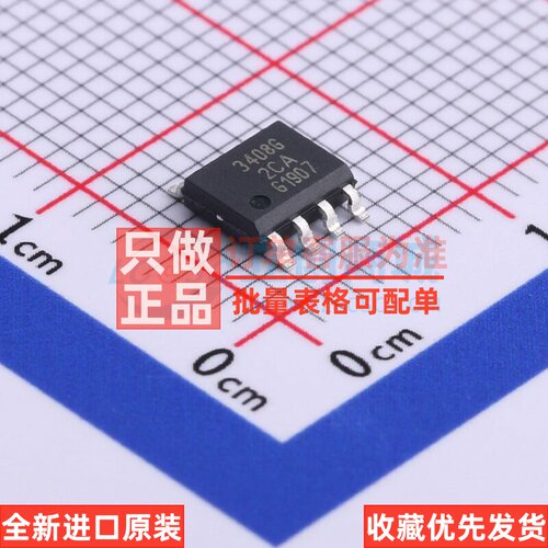 功率电子开关 BTS3408G DSO-8 Infineon(英飞凌) 电子元器件配单