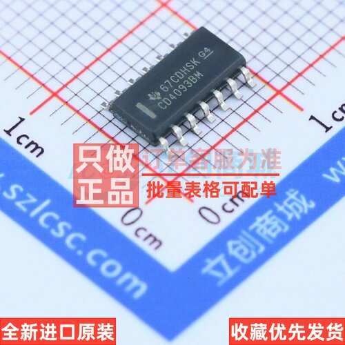 逻辑门 CD4093BM96 SOIC-14 TI/德州 电子元器件配单原装正品