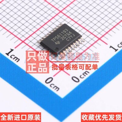 LED驱动 TPS61193PWPR HTSSOP-20 TI/德州 电子元件配单原装正品