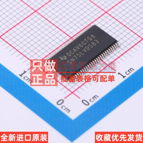 缓冲器/驱动器/收发器 SN75LVDS83DGGR TSSOP-56 TI/德州 元器件