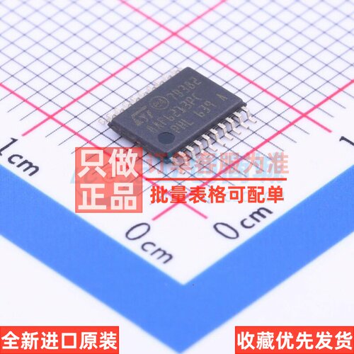 单片机(MCU/MPU/SOC) STM8AF6213PCU TSSOP-20 意法半导体芯片