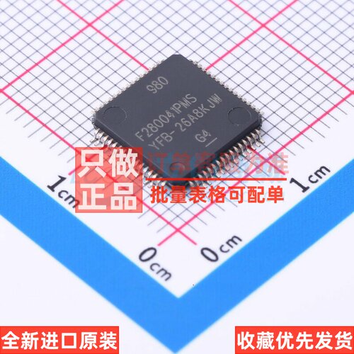 单片机(MCU/MPU/SOC) F280041PMS QFP-64 TI/德州 电子元器件配单