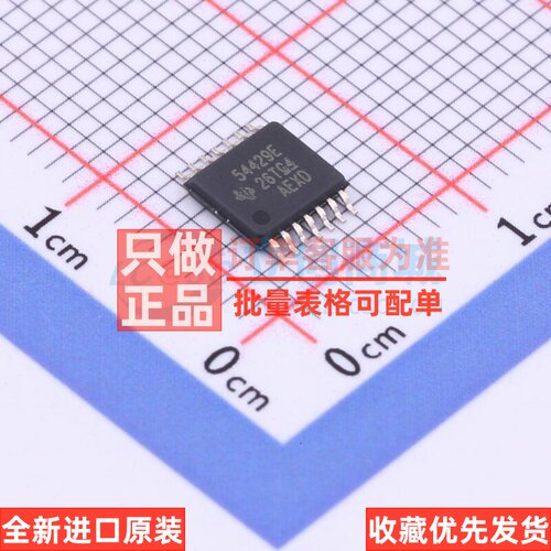 DC-DC电源芯片 TPS54429EPWPR HTSSOP-14 TI/德州 电子元器件配单