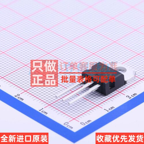 场效应管(MOSFET) STP76NF75 TO-220 意法半导体芯片 电子元器件