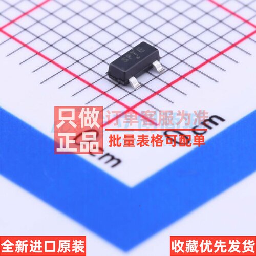 监控和复位芯片 MAX809STRG SOT-23 onsemi(安森美) 电子元件配单