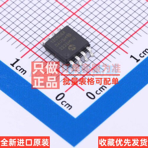 单片机(MCU/MPU/SOC) PIC12C508A-04I/SM SOIC-8 MICROCHIP(美国