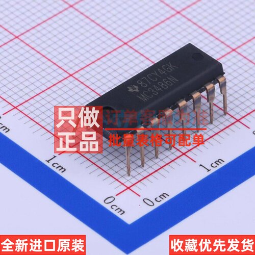 RS-485/RS-422芯片 MC3486N PDIP-16 TI/德州 电子元器件原装正品