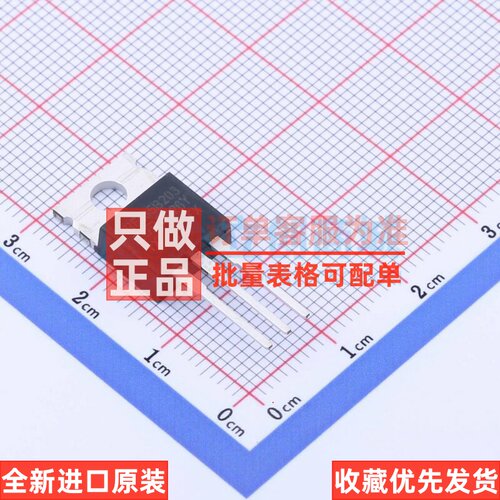 场效应管(MOSFET) IRF135B203 TO-220-3 Infineon(英飞凌) 元器件
