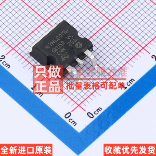 场效应管(MOSFET) STB47N60DM6AG D2PAK 意法半导体芯片 原装正品