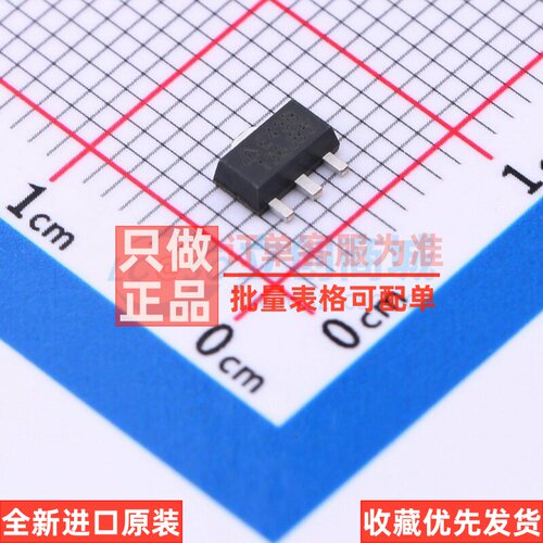 电压基准芯片 AZ431BR-ATRE1 SOT-89 DIODES(美台) 电子元件配单