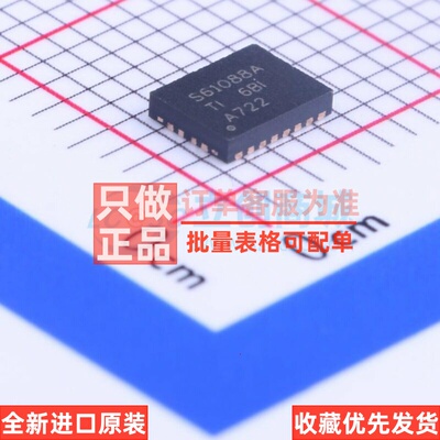DC-DC电源芯片 TPS61088RHLR VQFN-20(3.6x4.6) TI/德州 原装正品