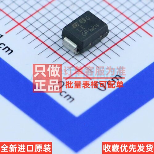 静电保护器(TVS/ESD) SM6T6V8CA DO-214AA 意法半导体芯片 元器件